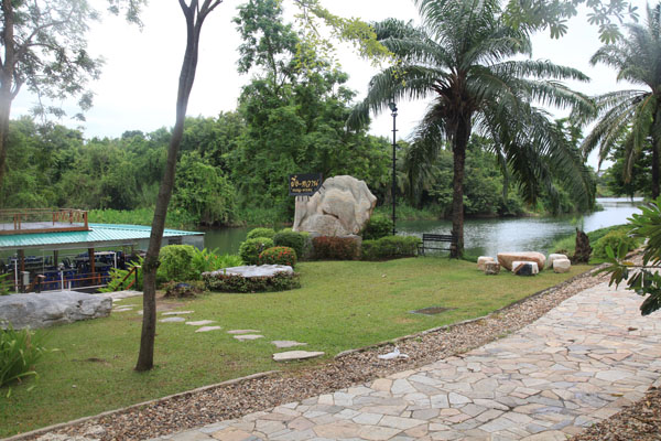 Pung Waan Yai  Resort